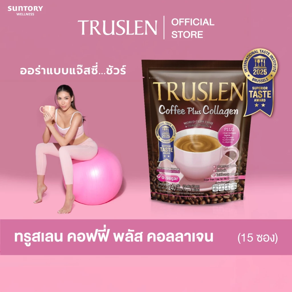 TRUSLEN COFFEE PLUS COLLAGEN 15 PC ทรูสเลน คอฟฟี่ พลัส คอลลาเจน (1 ถุงมี 15 ซอง)(NEW)