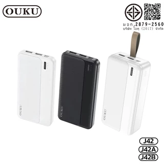 แบตสำรอง 4 พอร์ต ความจุ 10000/20000/30000mAh มีไฟ LED ขนาดเล็กกะทัดรัด นำขึ้นเครื่องบินได้ OUKU J42 J42A J42B