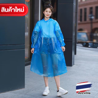 ส่งจากไทย เสื้อกันฝนPE/ชุดกันฝนผู้ใหญ่ – พกพาสะดวก ราคาถูกสุดจากโรงงาน