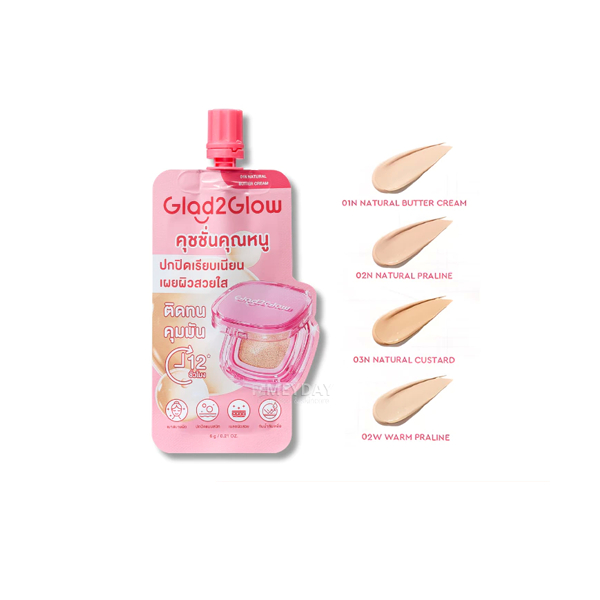 (แบบซอง 1 ซอง) Glad2Glow Perfect Cover Cushion 6g แกลดทูโกลว์ เพอร์เฟค คัฟเวอร์ คุชชั่นคุณหนู