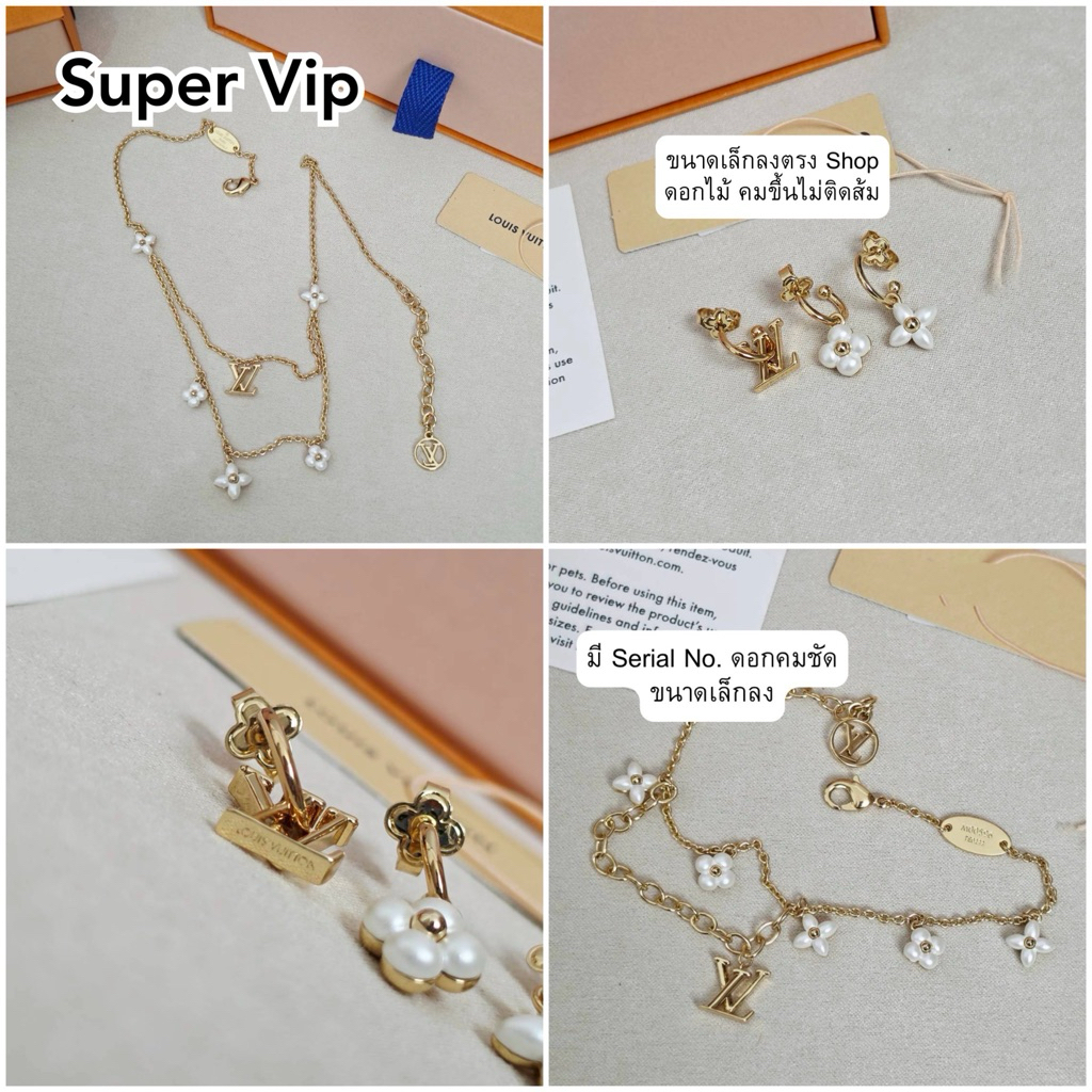 ✨ 𝐒𝐮𝐩𝐞𝐫 𝐕𝐢𝐩 ✨สร้อยคอ & สร้อยข้อมือ & ต่างหู อะไหล่ทอง มุกสังเคราะห์คุณภาพ(มุกขาว) 👑สวยจึ้ง หรูหราไม่มีกล่อง