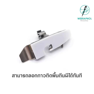 เทปล่อนติดตีนผีจักรโพ้ง พร้อมกาวในตัว สำหรับจักรโพง 4 เส้น 5 เส้น จักรลา 747 / M700 / 757 / W500