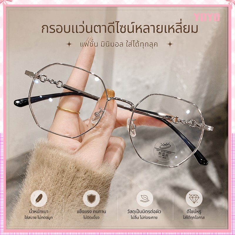 เกาหลีย้อนยุคสี่ เหลี่ยมผืนผ้าสตรีใ สป้องกันแสงสีฟ้า แว่นตาป้องกันรังสีแว่นตา แว่นกรองแสงสีฟ้าใส ป้องกันรังสีสําหรับผู้ห