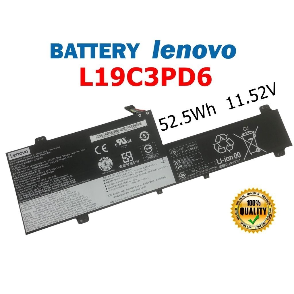 Original Lenovo l19c3pd6 battery (for IdeaPad Flex 5-14, FLEX 5-15 l19l3pd6 l19m3pd6 l19d3pd6) Lenov