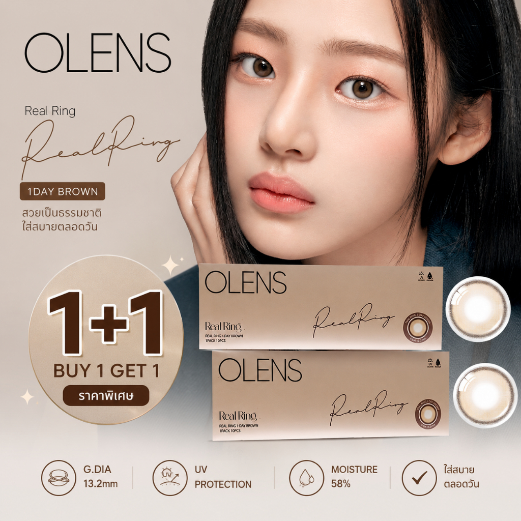 (ซื้อ2คู่รับสิทธิ์ 1แถม1 ) Olens คอนแทคเลนส์เกาหลี Realring brown รายวัน 5คู่