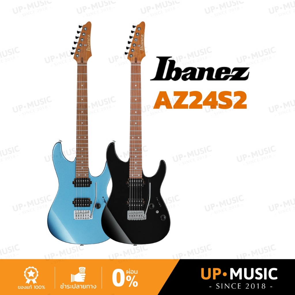 กีตาร์ไฟฟ้า Ibanez AZ24S2