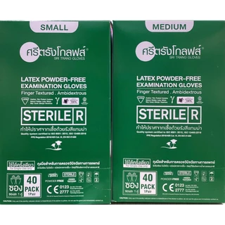 ถุงมือสเตอร์ไรด์ ศรีตรังโกลฟส์ ถุงมือ Sterile ชนิดไม่มีแป้ง (40 คู่ / กล่อง)