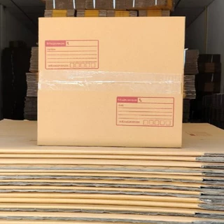 กล่องไปรษณีย์ เบอร์ G กล่องน้ำตาลฝาชนหนา ขนาด 31x36x26 cm