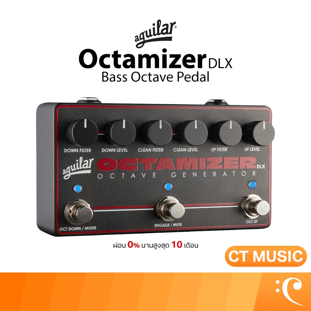 Aguilar Octamizer DLX Bass Octave Pedal เอฟเฟคเบส