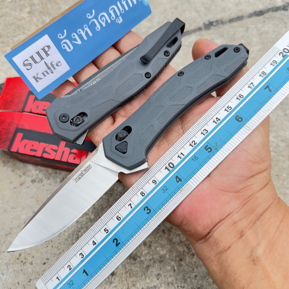 มีด KERSHAW รุ่น 2042  ระบบแอคซิสลอค