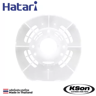 ฝาครอบหน้ามอเตอร์พัดลม ฮาตาริ 16นิ้ว รุ่นใหม่ Hatari 16" Fan Front Motor Plastic Cover