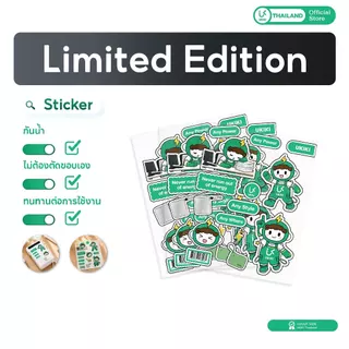 UKIKI Sticker Limited Edition สติ๊กเกอร์ลาย UKIKI เหมาะสำหรับติดพาวเวอร์แบงค์