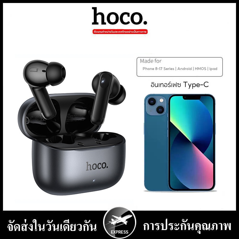 hoco. EQ27 หูฟังนักแปล พร้อม AI อัจฉริยะ แปลภาษาเรียลไทม์ 134 ภาษา ตัดเสียงรบกวน ANC + ENC หูฟังแปลภ