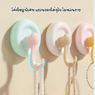 ตะขอสูญญากาศ หมุนล็อก ติดแน่น ใช้ซ้ำได้ Vacuum Hook ตะขอพาสเทล มินิมอล ติดผนัง ห้องน้ำ ห้องครัว รุ่น Premium Lock