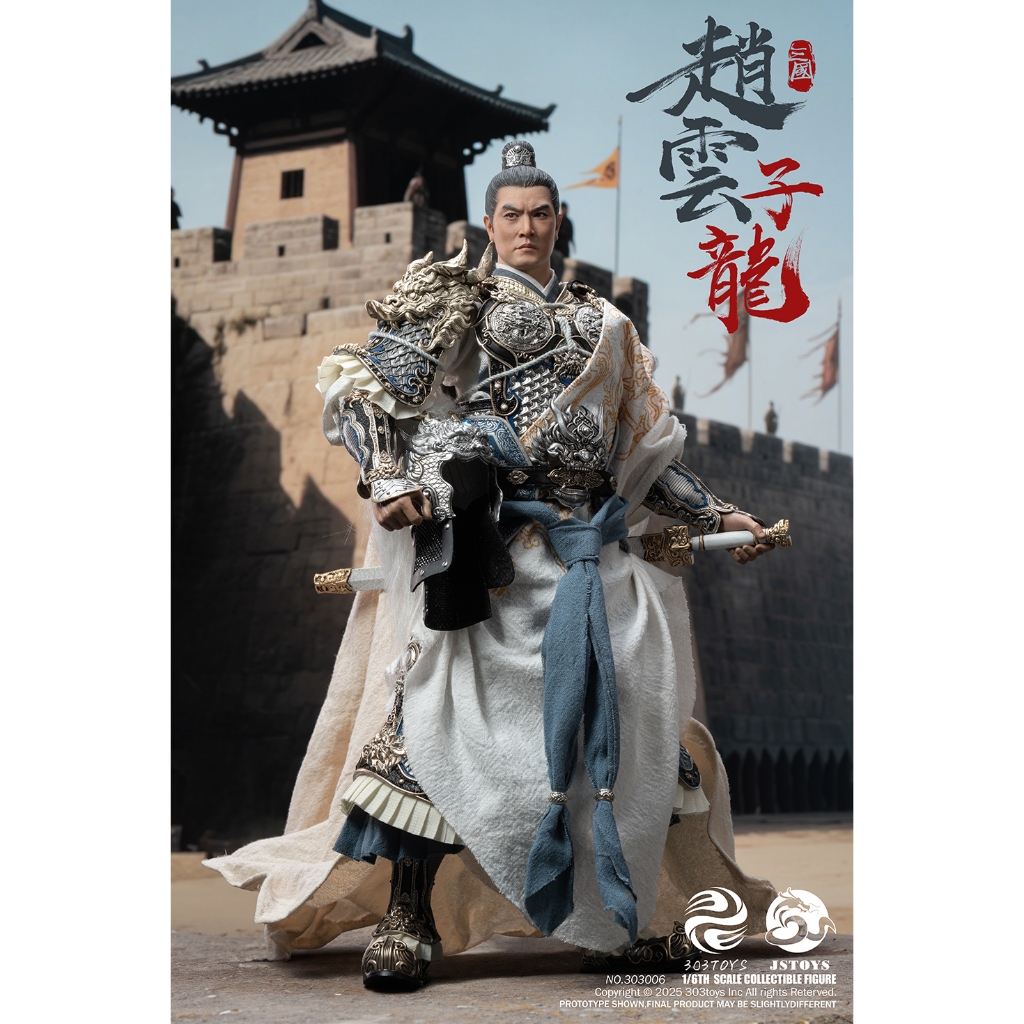 303TOYS x JSTOYS 1/6 Three Kingdoms Ever-Victorious Zhao Yun (Zilong) Exclusive Edition 303006
