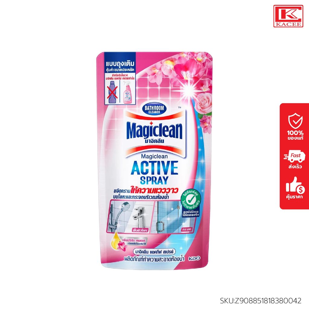 Magiclean มาจิคลีน น้ำยาล้างห้องน้ำ แคทลียาบูเก้ ถุงเติม 400 มล.