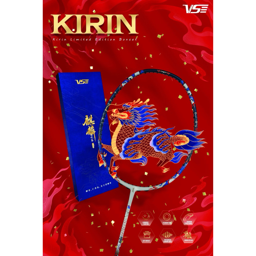 VS Kirin Limited Edition  🐲 VS 𝐊𝐈𝐑𝐈𝐍 80 🐲 🏸ไม้แบดมินตัน  🎁บล็อกเซต 🎁 แถมเอ็น Kirin กริป3ชิ้น ประกันศ