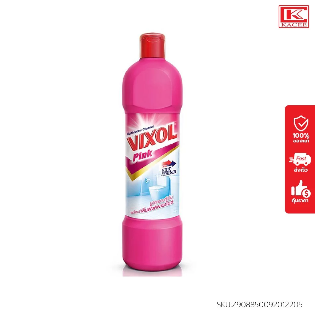 Vixol วิกซอล น้ำยาล้างห้องน้ำ สีชมพู 900 มล.