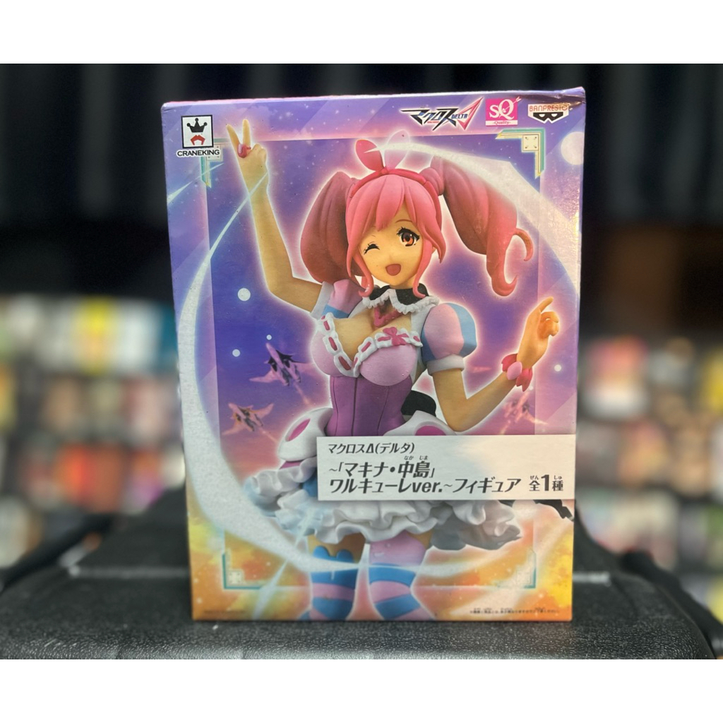 (Macross)Banpresto SQ Figure  Macross Delta - Makina Nakajima