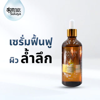 (1แถม1)Madam Gold 5 INTENSIVE OIL ESSENCE เซรั่มฟื้นฟูผิวน้ำมันธรรมชาติ 5 ชนิด ผิวแห้ง ลอก แตก ลดเลือนริ้วรอย 100 ml.