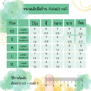 เล็บปลอมเจลแท้ 100% สีลูกแก้วนู้ด ติดเพชร ไล่สีกากเพชร อุปกรณ์แถมพร้อมติด