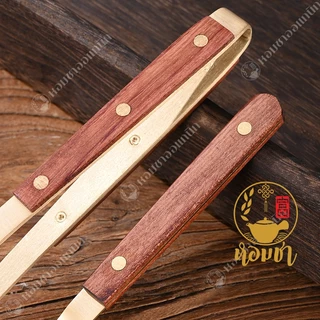 ที่คีบทองเหลือง ที่คีบชา ที่คีบถ้วยชา สวย หรู ดูดี มีสไตล์ Copper Tea Clip Ebony Handle Household Tea Leaf