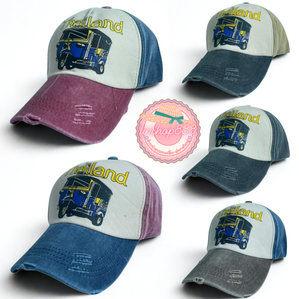 หมวกแก็ปสีฟอกสีทูโทนสรีนลายตุ๊กๆ วินเทจ มี5สี สินค้าพร้อมจัดส่ง
