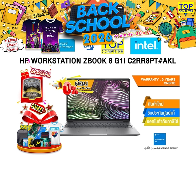 [ผ่อน 0% 10 ด.] HP WORKSTATION ZBOOK 8 G1I C2RR8PT#AKL /ประกัน 3 Years