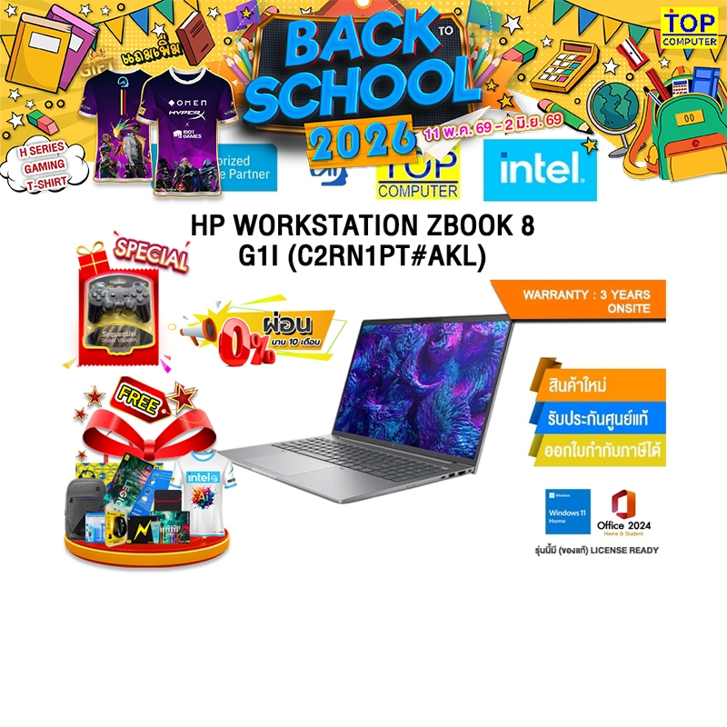 [ผ่อน 0% 10 ด. HP WORKSTATION ZBOOK 8 G1I C2RN1PT#AKL) /ประกัน 3 Years