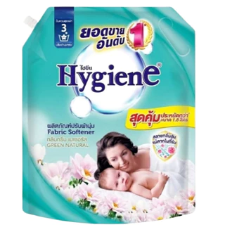 [ 1 ถุง ] Hygiene ไฮยีน น้ำยาปรับผ้านุ่ม ซอฟท์ 1800 มล.