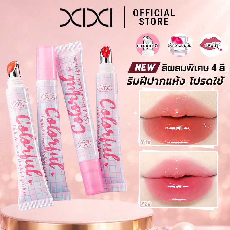 Xixi ลิปกลอสแบบหลอด เงาไม่ติดแก้ว สีสุภาพ เพิ่มความสดใสให้ริมฝีปาก ใช้ได้ทุกสีผิว