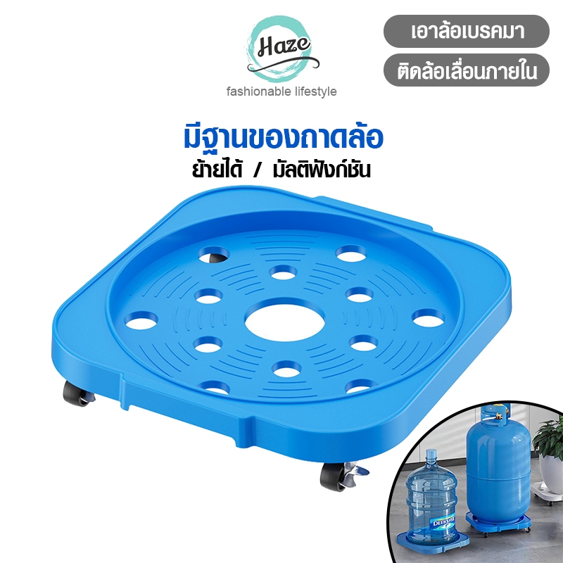 ชั้นวางถังแก๊สแบบเคลื่อนย้ายได้ พร้อมเบรกและล้อเลื่อน ใช้สำหรับจัดเก็บถังแก๊ส ขวดน้ำ และกระถางดอกไม้