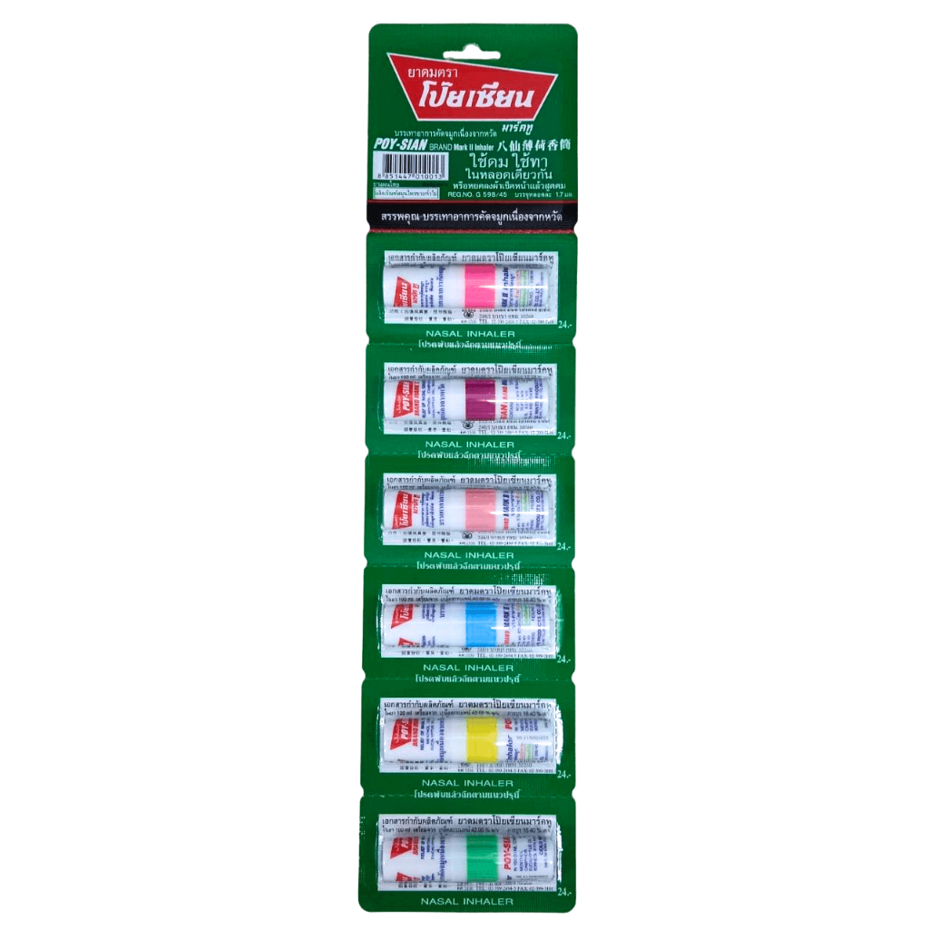 ยาดม โป๊ยเซียน(POYSIAN) 2ML