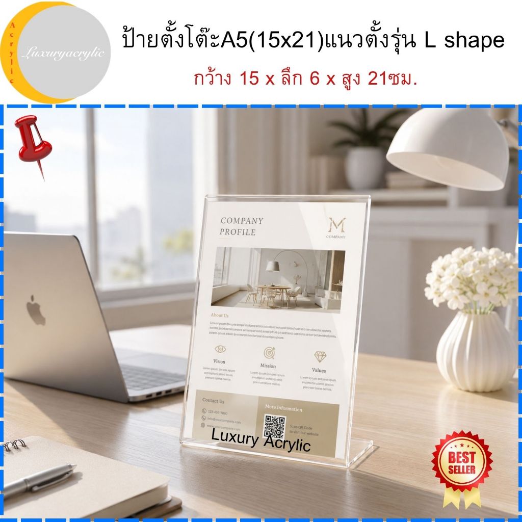 Menu Holder A5 L-SHAPE  for Table,Display Stands ✅💯‼️ป้ายตั้งโต๊ะA5(15x21)แนวตั้งรุ่น L shape