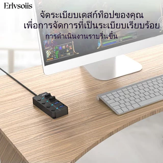 Erlvsoiis พร้อมส่งเร็ว USB 3.0 Hub 4 พอร์ต 5Gbps มีปุ่มเปิด-ปิด LED ความเร็วสูง ตัวแยกพอร์ต USB ใช้กับเมาส์ คีย์บอร์ดได้