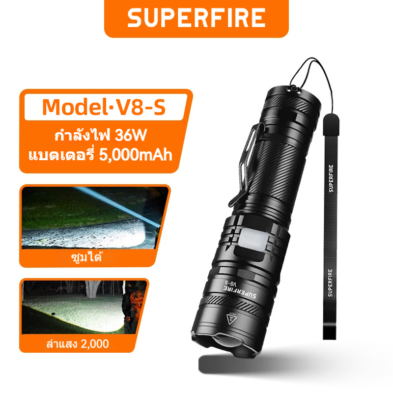 SUPERFIRE V8-S ไฟฉาย LED กันน้ำ 36W พลังงานสูง สว่างสุด 5000LM ตัวบ่งชี้ USB-C ไฟล่าสัตว์