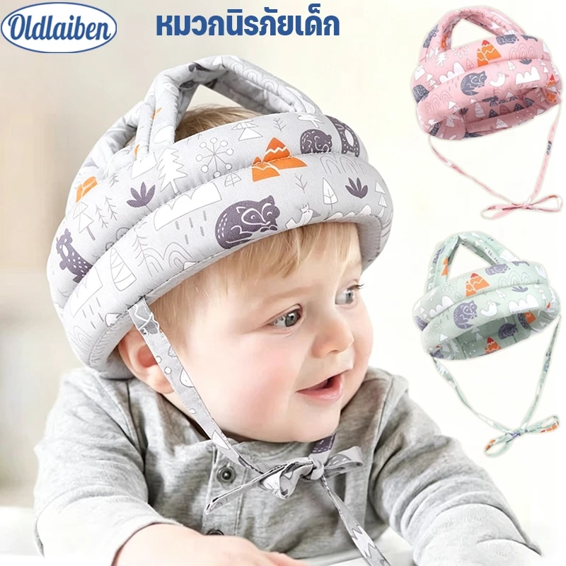 Oldlaiben หมวกนิรภัยเด็ก ของวิเศษปกป้องลูกน้อย! หมวกกันกระแทกเด็ก 360° สำหรับวัยหัดเดิน ใส่สบาย