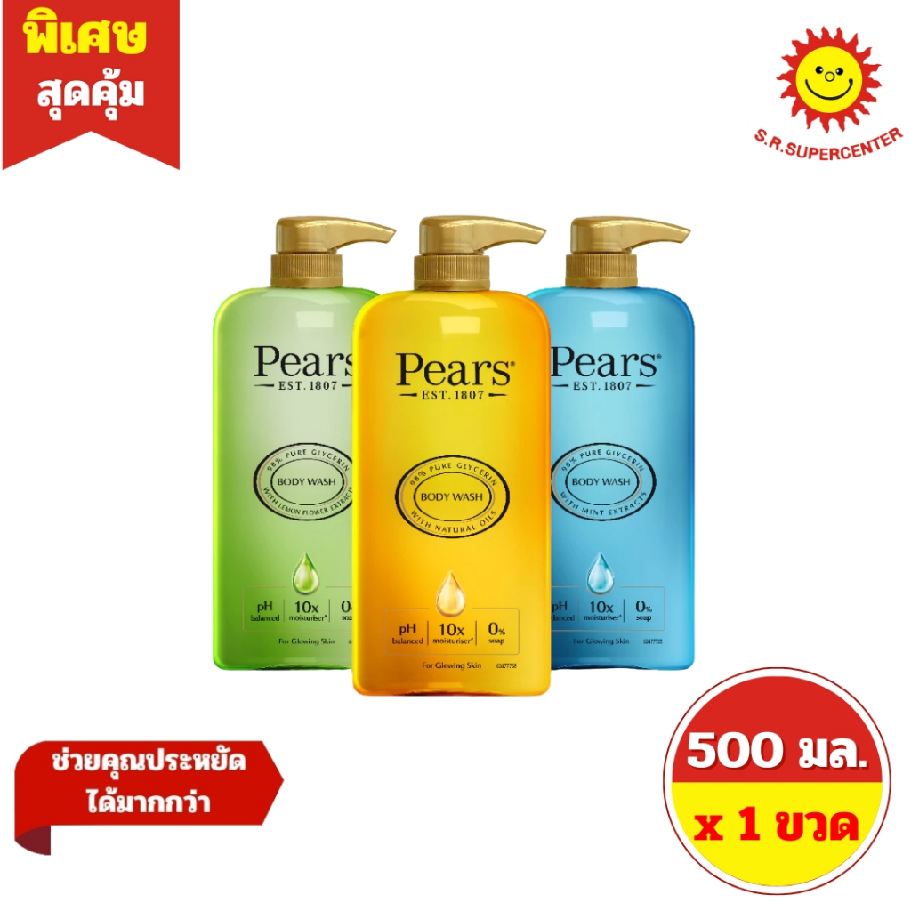 [ 1 ขวด ] Pears Pure แพร์ เพียว แอนด์ เจนเทิล บอดี้ วอช มี 3 สูตร ปริมาณ 500 มล.