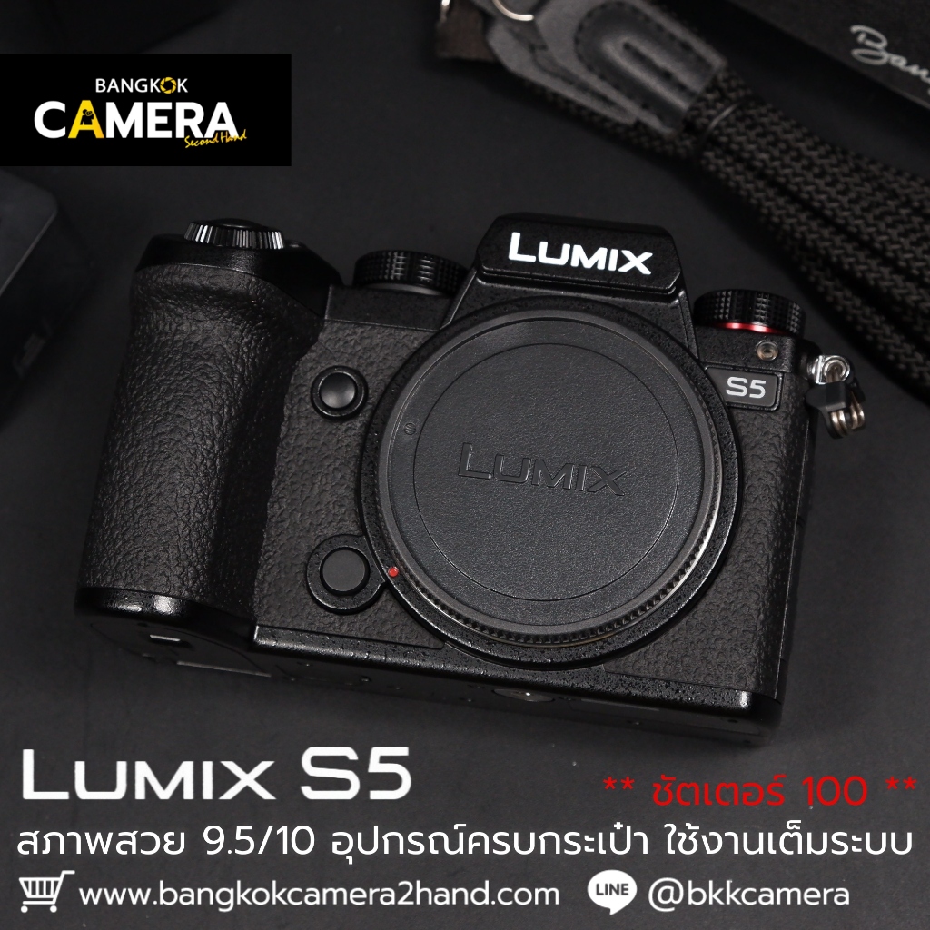 Lumix S5 Body Lumix ลูมิกซ์ราคาถูก กล้องราคาถูก