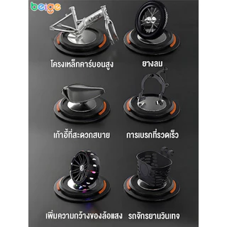 Beige จักรยานเด็ก นิ้วพับได้ จักรยาน 3 -10ขวบ ขึ้นไป รถจักรยานเด็ก16/18 มีไฟหน้า มีล้อสะท้อนแสง