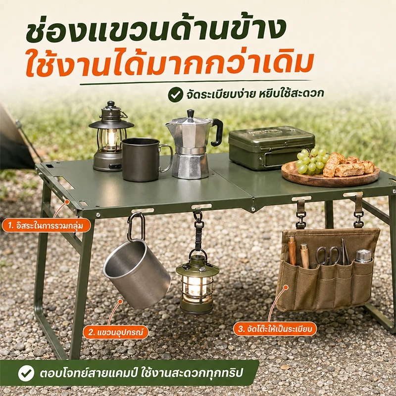 WTHB โต๊ะแคมป์ปิ้งไฮดรอลิก พับได้ พกพาสะดวก พร้อมกระเป๋า thumbnail 5