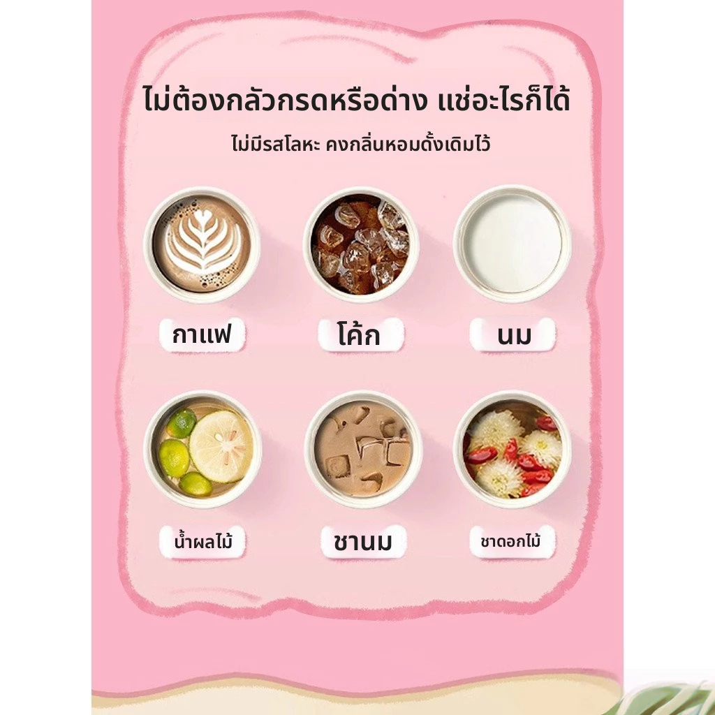 ⚡พร้อมส่ง⚡แก้วเก็บความเย็น และเก็บความร้อน 750ML จุขนาด 316 สแตนเลส พร้อมหลอด มาพร้อมพวงกุญแจห้อยสุดน่ารัก thumbnail 10