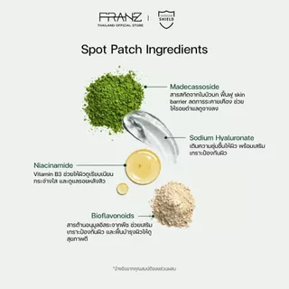 FRANZ Naked Spot Step3 Dark Spot แผ่นแปะสิวล่องหนกัน UV UPF50+ สำหรับรอยสิว (72ชิ้น)