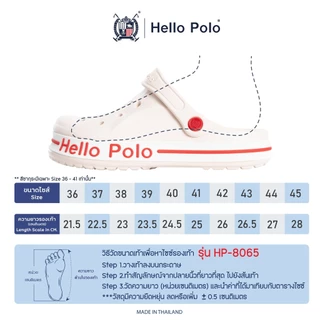 Hello Polo รองเท้าแตะผู้หญิง รองเท้าหัวโตแฟชั่น กันลื่นและทนทาน อ่อนนุ่ม วัสดุ EVA เหมาะกับฤดูร้อน รุ่น HP8065