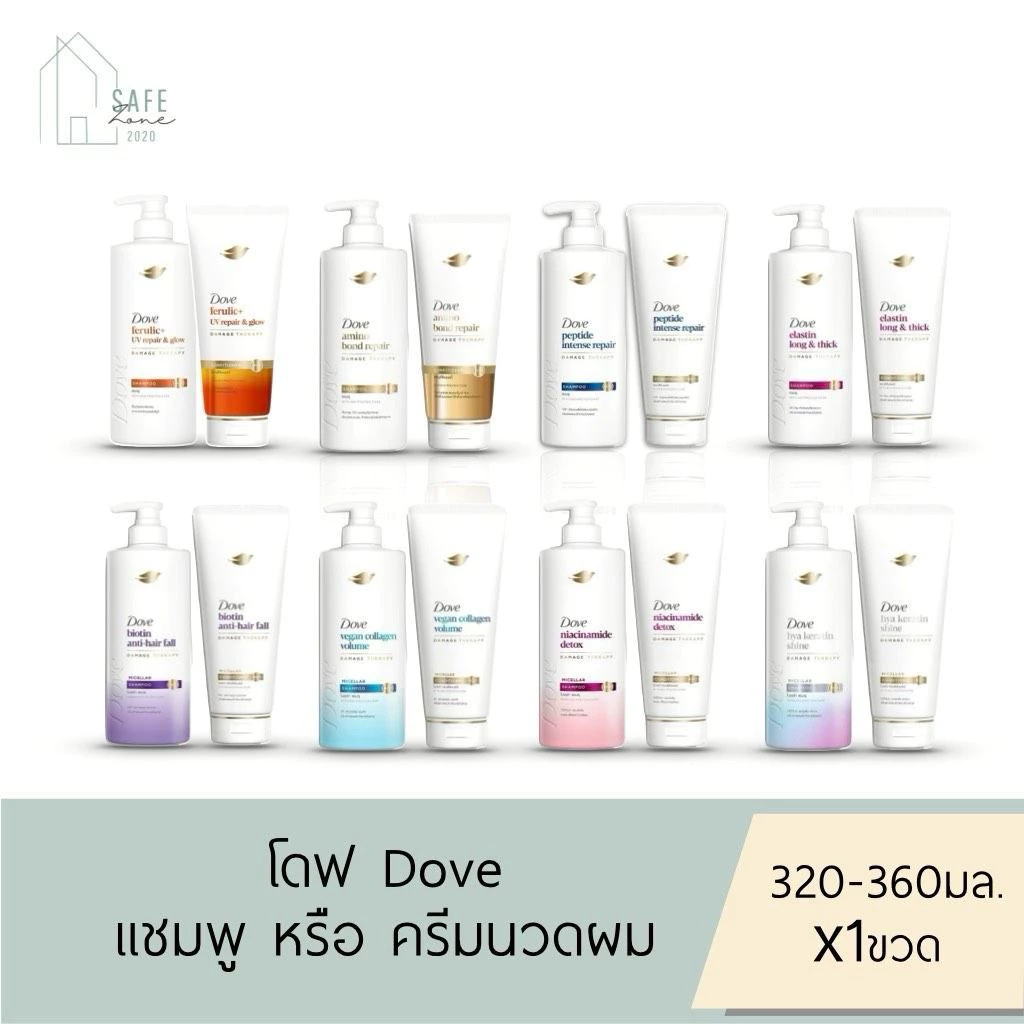 🔥แพคเกจใหม่🔥‼️1 ชิ้น‼️ Dove โดฟ แชมพู หรือ ครีมนวดผม ✔️ 320- 360 มล. X 1 ชิ้น✔️ มี 8 สูตร ลอตใหม่ล่าสุด
