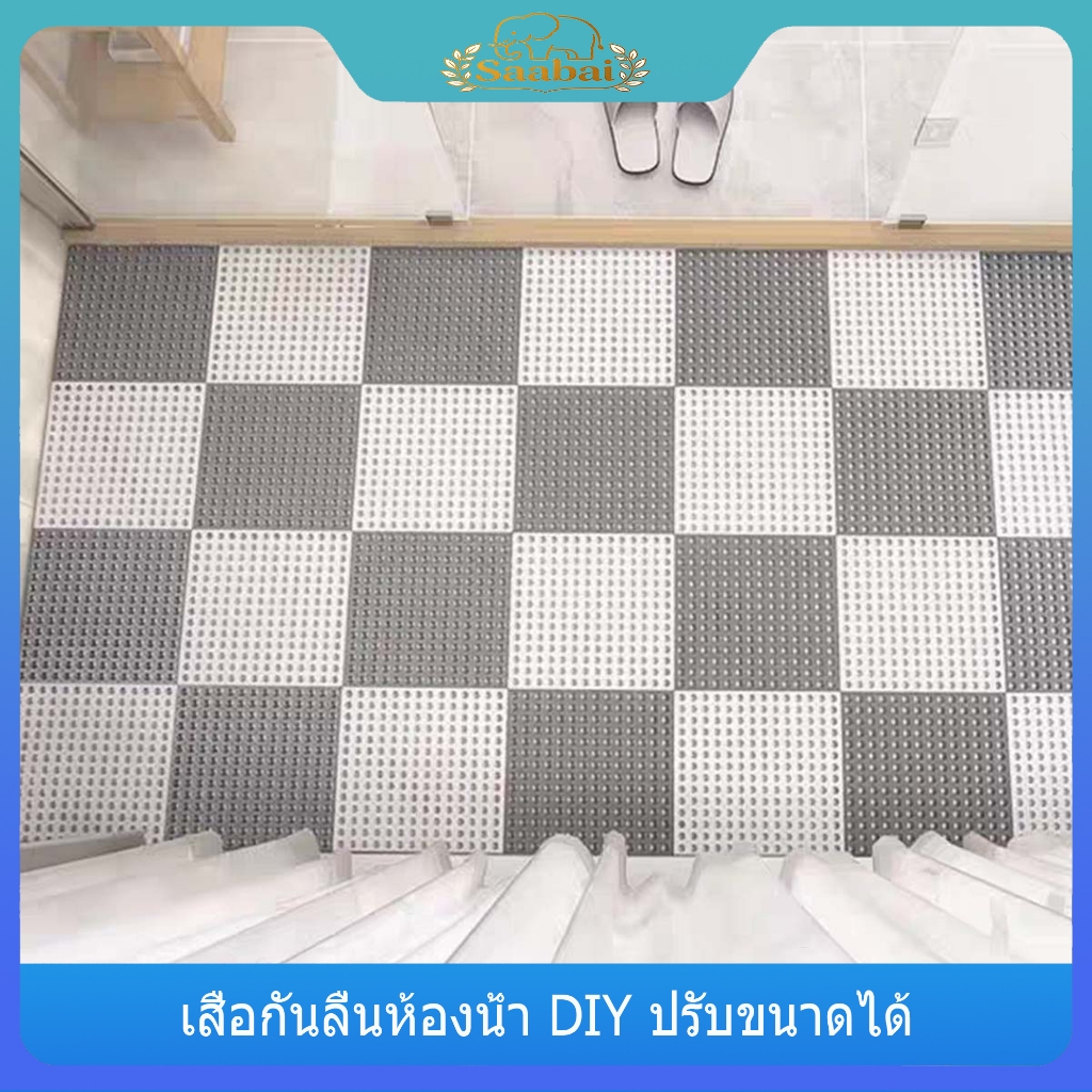 Saabai แผ่นกันลื่นห้องน้ำ PVC ยางกันน้ำ ขนาด 30×30 ซม. ป้องกันลื่นไถล ใช้งานปลอดภัย