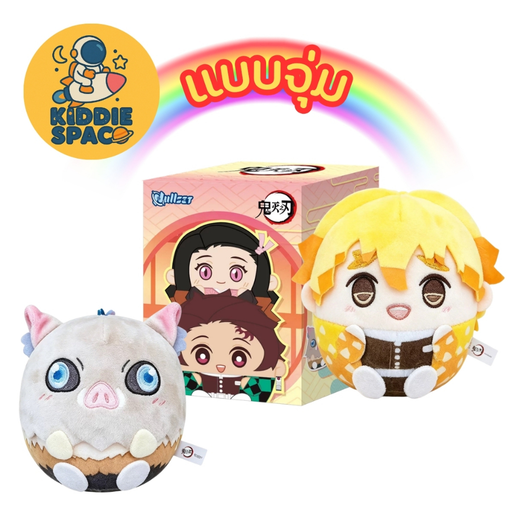 แบบจุ่ม พร้อมส่งในไทย Demon Slayer Kimetsu no Yaiba Bun Doll พวงกุญแจ ของแท้