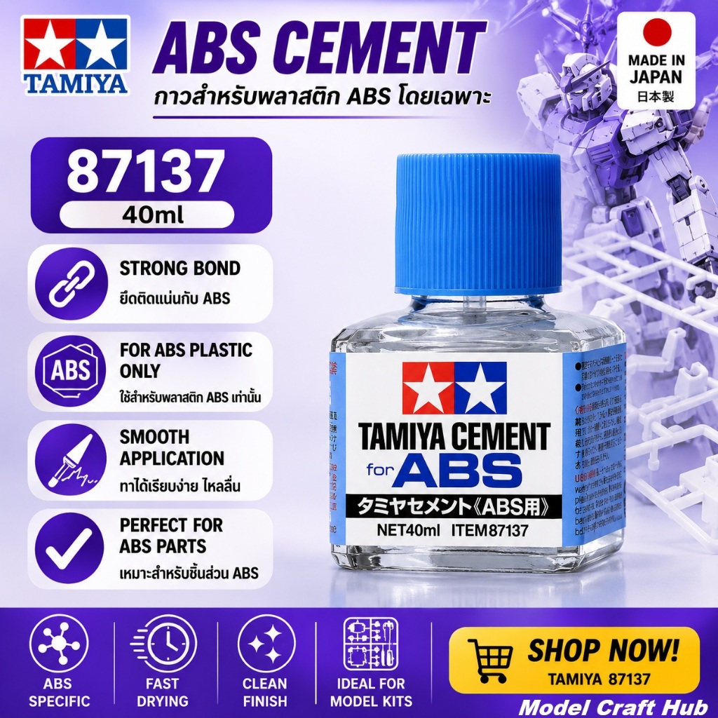 Tamiya Cement Glue 87137 ABS Limonene Plastic Model Glue Extra Thin Cement Gunpla กันดั้ม กาวโมเดล 4