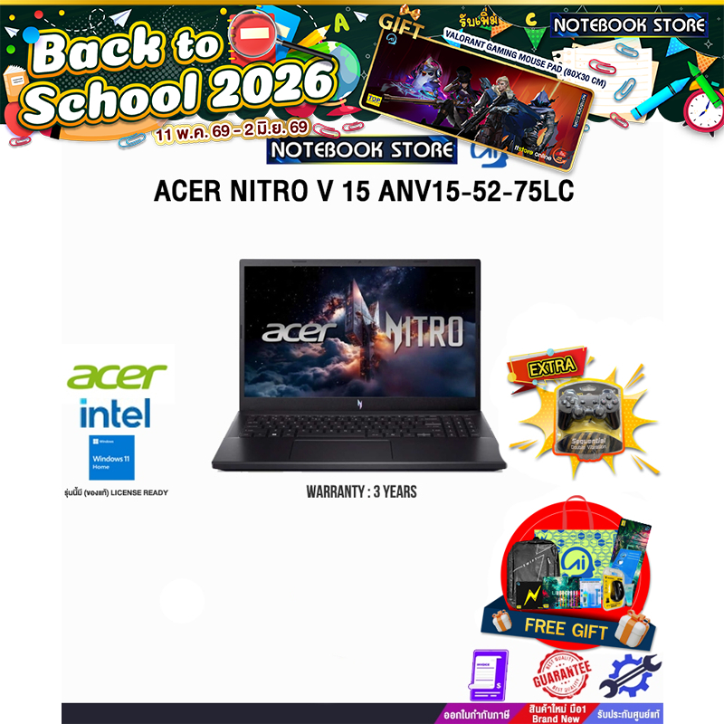 ACER NITRO V 15 ANV15-52-75LC /i7-13620H/ประกัน 3 Years