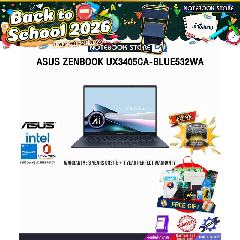 ASUS ZENBOOK UX3405CA-BLUE532WA /Ultra 5 225H/ประกัน 3 Years Onsite + 1 Year Perfect warranty